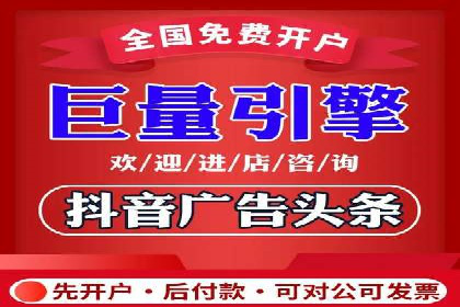 案例解析：如何让百度竞价代理为企业带来效益